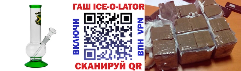 Наркота Льгов ГАШИШ Cocaine Мефедрон kraken ссылки МАРИХУАНА
