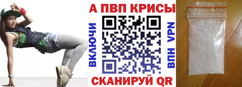 цены   Льгов  APVP СК 