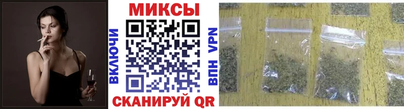 Бутират GHB  наркота  Льгов 