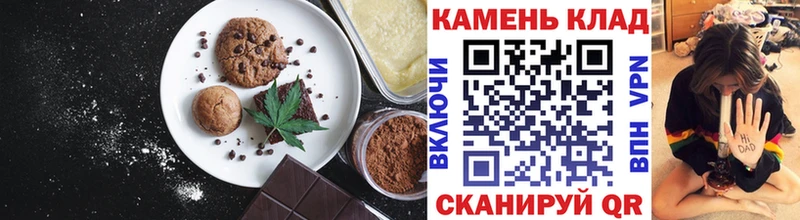 купить наркоту  Льгов  гидра вход  Печенье с ТГК конопля 
