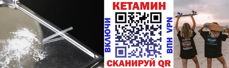 Кетамин ketamine  где купить наркоту  Льгов 