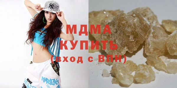 бутик Володарск