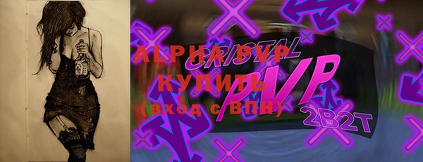 apvp Волоколамск