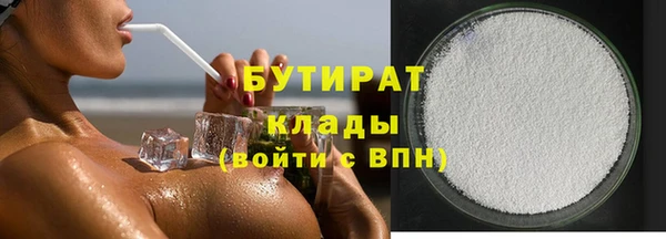 наркотики Ступино