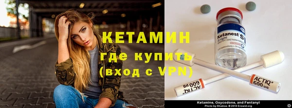 apvp Волоколамск