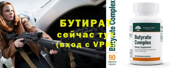 apvp Волоколамск