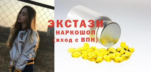 тгк Волосово