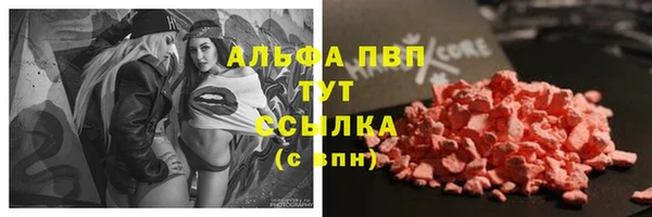 apvp Волоколамск