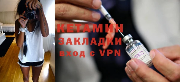 бутик Володарск