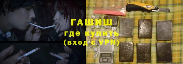 apvp Волоколамск