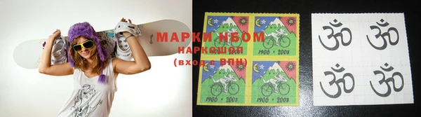 бутик Володарск