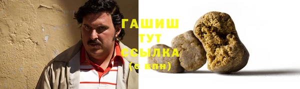 бутик Володарск