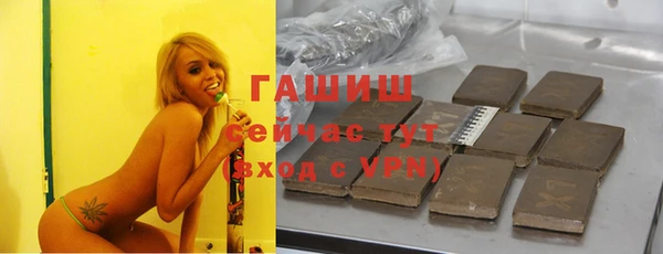 бутик Володарск