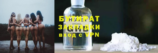 тгк Волосово