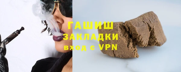 тгк Волосово