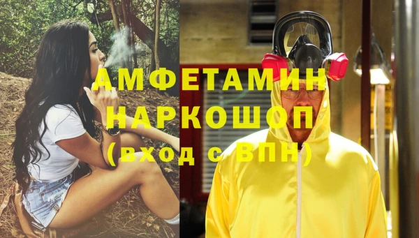 тгк Волосово