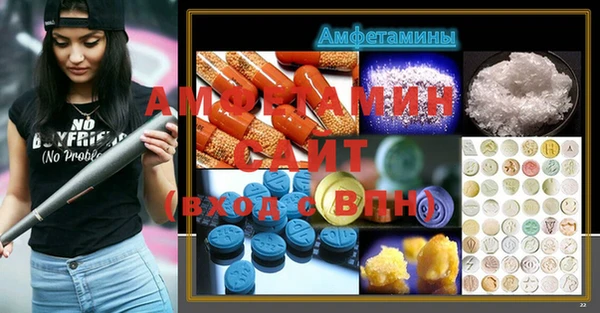 тгк Волосово