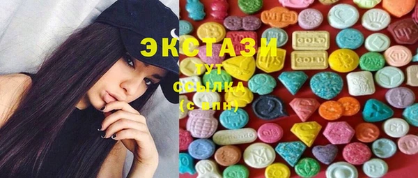 бутик Володарск