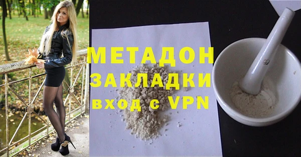 бутик Володарск