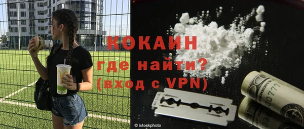 apvp Волоколамск