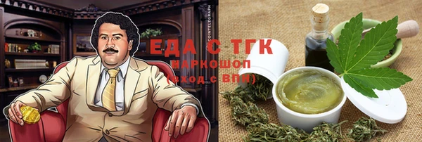 тгк Волосово
