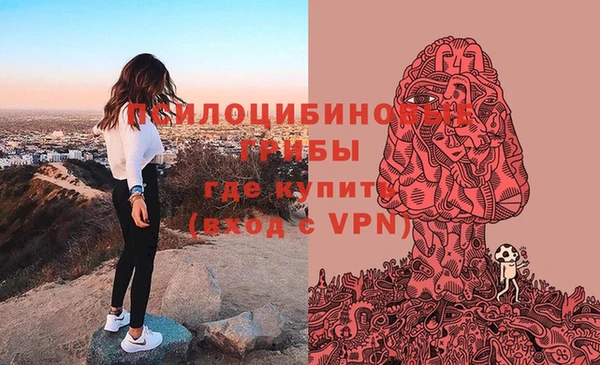 бутик Володарск
