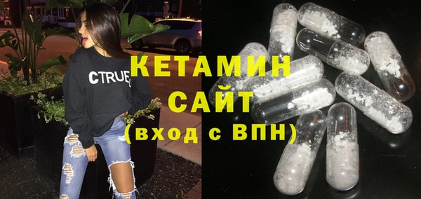 apvp Волоколамск