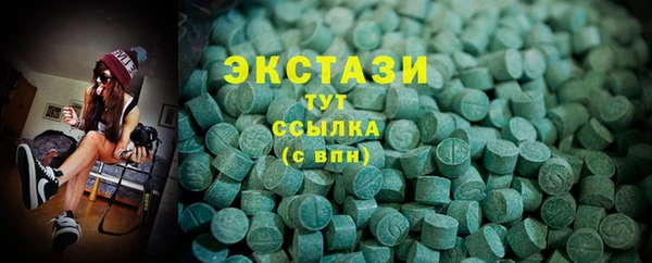 бутик Володарск