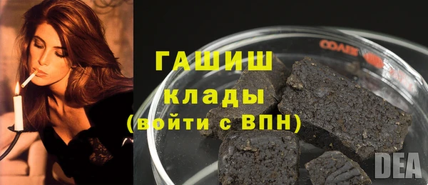 тгк Волосово