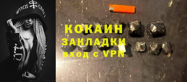 тгк Волосово