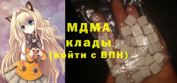 бутик Володарск