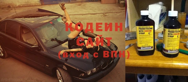 бутик Володарск