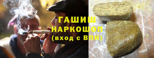 тгк Волосово