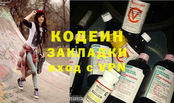 бутик Володарск