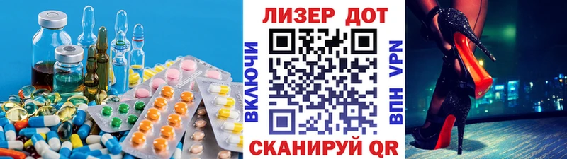 Лсд 25 экстази кислота  Льгов 