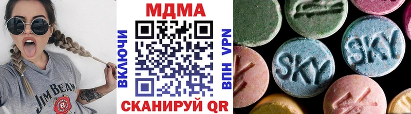купить закладку  mega рабочий сайт  МДМА Molly  Льгов 
