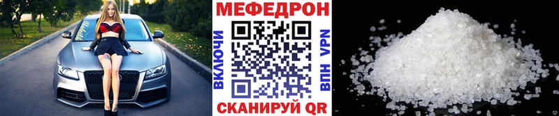 mega   Льгов  Мефедрон мяу мяу 