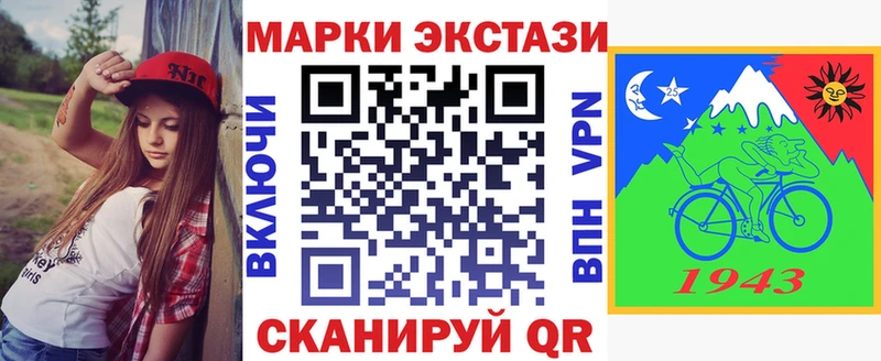 Марки N-bome 1,5мг  Льгов 