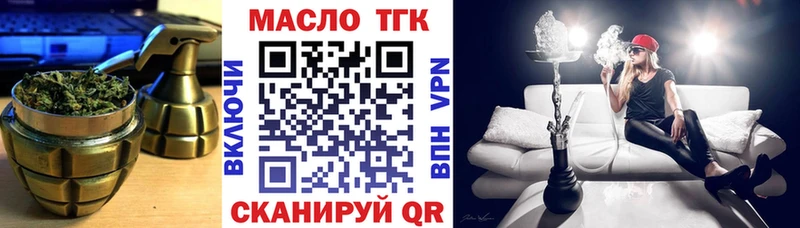 KRAKEN как войти  Льгов  Дистиллят ТГК жижа 