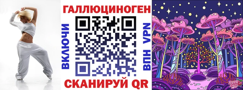 купить закладку  Льгов  Галлюциногенные грибы Magic Shrooms 
